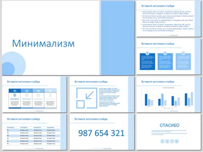 Абстракция и текстуры - бесплатные шаблоны для создания презентаций  PowerPoint картинки