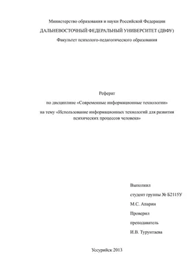 Купить ВВ4840 Игра-викторина Умная Сова \ картинки