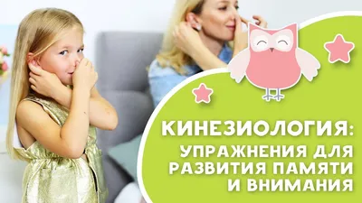 10 лучших приложений и игр для тренировки памяти и мозга картинки