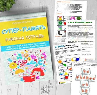 Купить ВВ4839 Игра-викторина Умная Сова \ картинки