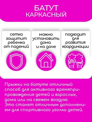 Физкультурный уголок в детском саду картинки