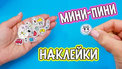 DIY Мини СКВИШИ - ТОППЕРЫ на карандаш ИЗ БУМАГИ своими руками! - YouTube картинки