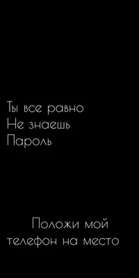 Прикольные картинки блокировки экрана (100 фото) • Прикольные картинки и  позитив картинки