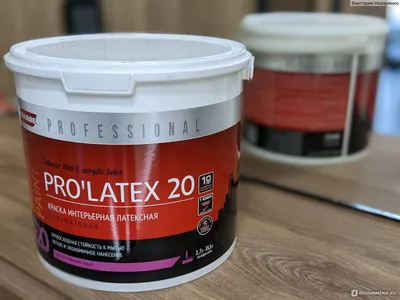 Краска PARADE PROFESSIONAL E20 PRO'LATEX20 - «Отличная латексная краска» |  отзывы картинки