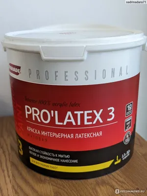 Латексная краска Parade Professional E3 PRO'LATEX3 - «Супер!» | отзывы картинки