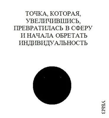 Композиции из букв и знаков картинки