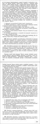 Как удавить повешенного. Москвичка, утверждающая, что ее парень покончил с  собой, провела год в СИЗО из‑за одной фразы судмедэксперта картинки