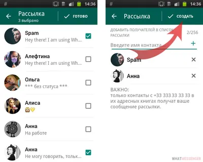 На чем зарабатывает Whatsapp? Монетизация и заработок в Whatsapp картинки