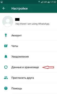 Сохранение фото в Whatsapp Android и Iphone: как отключить и включить картинки