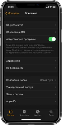 Как установить WhatsApp на Apple Watch? картинки