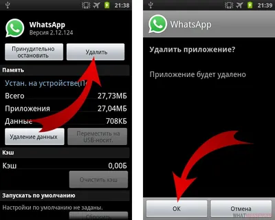 Как удалить Whatsapp с телефона на Android, Iphone. Удаление аккаунта картинки