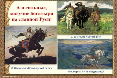 В Крыму отмечают День былинного богатыря Ильи Муромца - МК Крым картинки