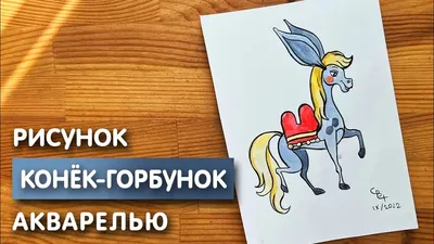 Как нарисовать \ картинки