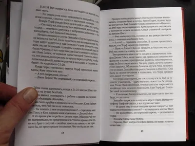 Иллюстрация 6 из 19 для Клоун-убийца. Дело маньяка Джона Гейси - Салливан,  Мейкен | Лабиринт - книги. картинки