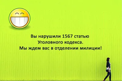 Поздравления с 1 апреля: смешные и оригинальные варианты картинки