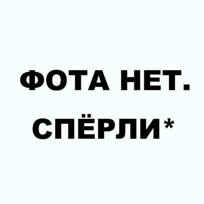 Картинки на аву с надписью меня нет (49 фото) » Юмор, позитив и много  смешных картинок картинки