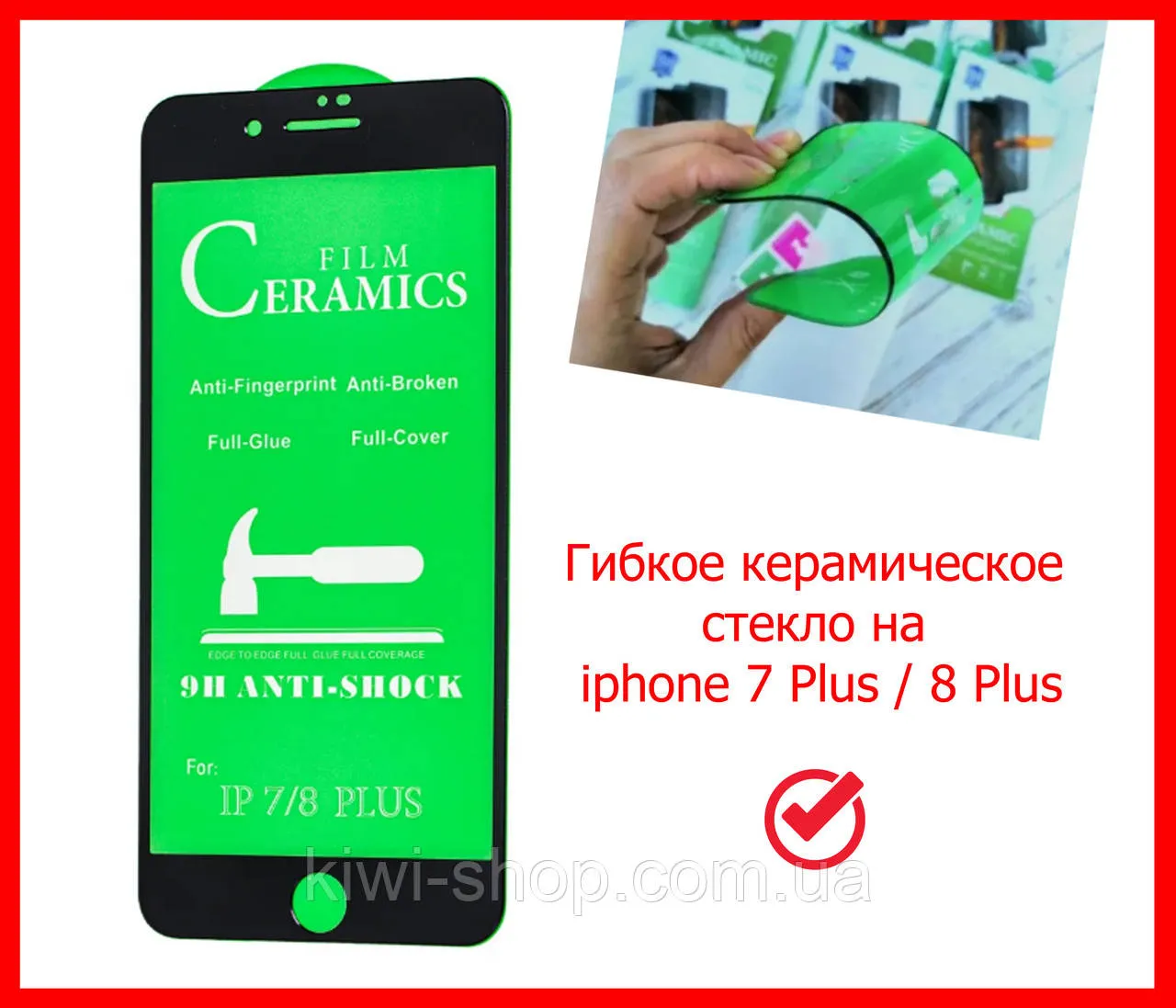 На айфон 8 картинка #759050 - Купить Керамическое защитное стекло для ...