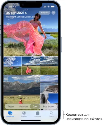 Просмотр фотографий в приложении «Фото» на iPhone - Служба поддержки Apple  (RU) картинки