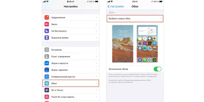 Как настроить экран блокировки iPhone и iPad - Лайфхакер картинки