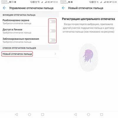 Как настроить блокировку экрана с помощью отпечатка пальца или  распознавания лица на Android картинки