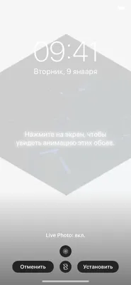 Как поставить видео на обои телефона Android или iPhone: несколько способов картинки