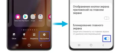 Как добавить приложение на главный экран Samsung Galaxy | Samsung Казахстан картинки