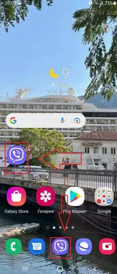 Как вывести, вернуть значок Вайбер на экран телефона / 01.04.2023 картинки