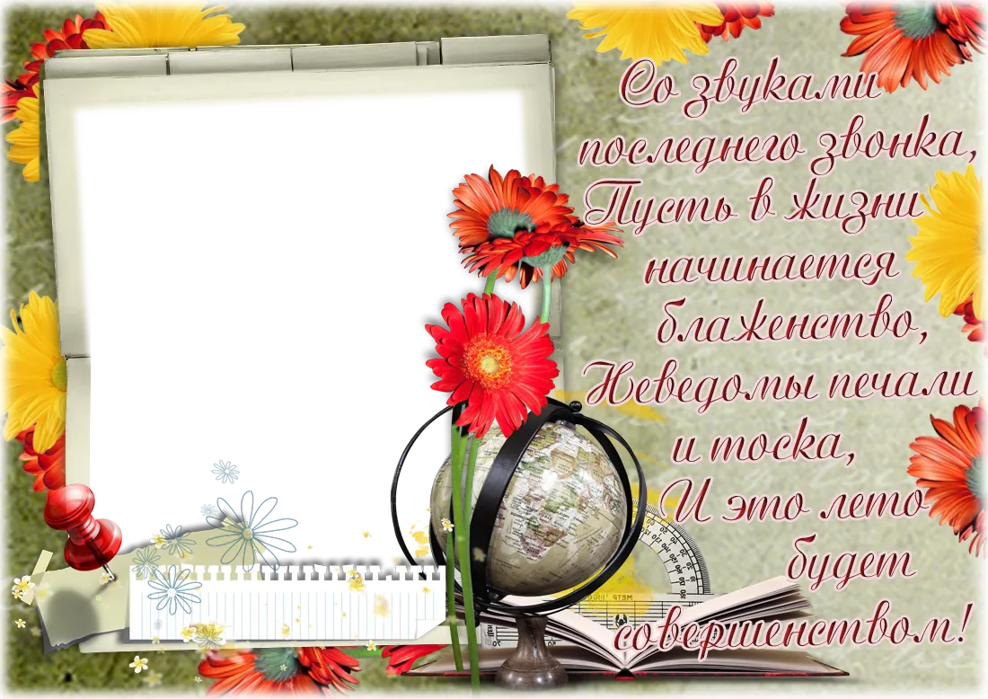 Отзывы Под Фото Женщине