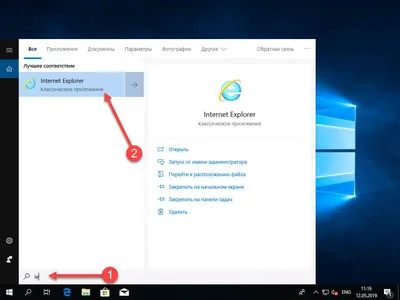 Как изменить Обои в Windows 10 без активации. G-ek.com картинки