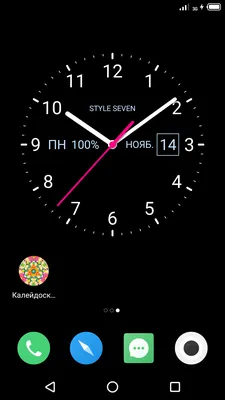 Аналоговые Часы Живые Обои-7 – скачать приложение для Android – Каталог  RuStore картинки