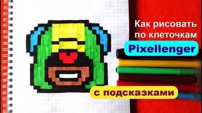 Какаши Как рисовать по клеточкам Простые рисунки аниме Наруто Kakashi  Naruto How to Draw Pixel Art - YouTube картинки