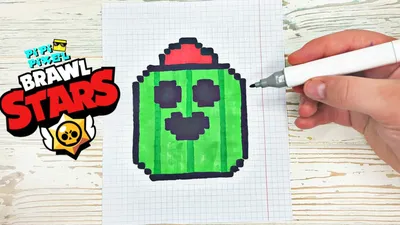 Наклейка СПАЙК из ИГРЫ BRAWL STARS РИСУНКИ ПО КЛЕТОЧКАМ -PIXEL ART -  YouTube | Пиксельная графика, Рисунки, Наклейки картинки