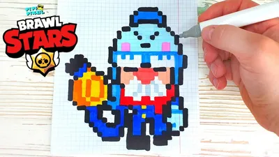 ГЕЙЛ из игры BRAWL STARS РИСУНКИ ПО КЛЕТОЧКАМ - PIXEL ART - YouTube |  Пиксельная графика, Рисунки, Смешные валентинки картинки