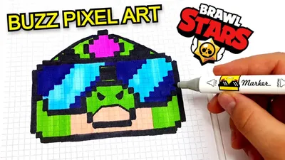 БАЗЗ из ИГРЫ BRAWL STARS РИСУНКИ ПО КЛЕТОЧКАМ -PIXEL ART - YouTube картинки