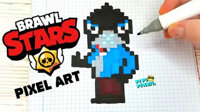 КРОУ из ИГРЫ BRAWL STARS РИСУНКИ ПО КЛЕТОЧКАМ - PIXEL ART - YouTube |  Пиксельная графика, Рисунки, Легкие рисунки картинки