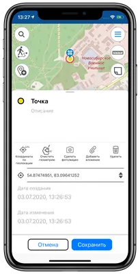 Состоялся выпуск CarryMap для Android и iOS картинки