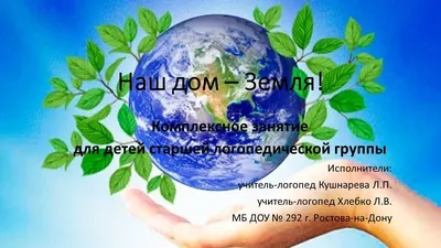 Раскраски По экологии для дошкольников (37 шт.) - скачать или распечатать  бесплатно #21983 картинки