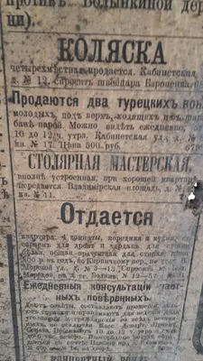 Что скрывается под обоями Питерских в коммуналках + иностранная пресса  (часть 4) | Пикабу картинки