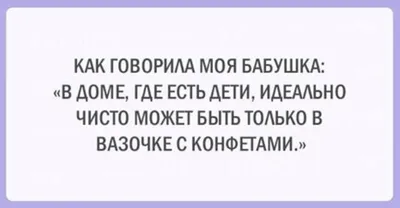 Цитаты о бабушке - Афоризмо.ru картинки