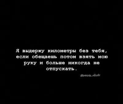 Пин от пользователя Туся на доске цитати | Цитаты, Вдохновляющие фразы,  Вдохновляющие цитаты картинки