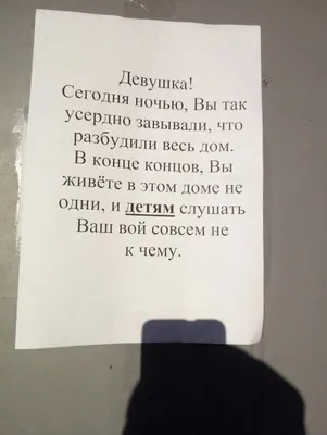 Женская зависть в пяти объявлениях - ЯПлакалъ картинки