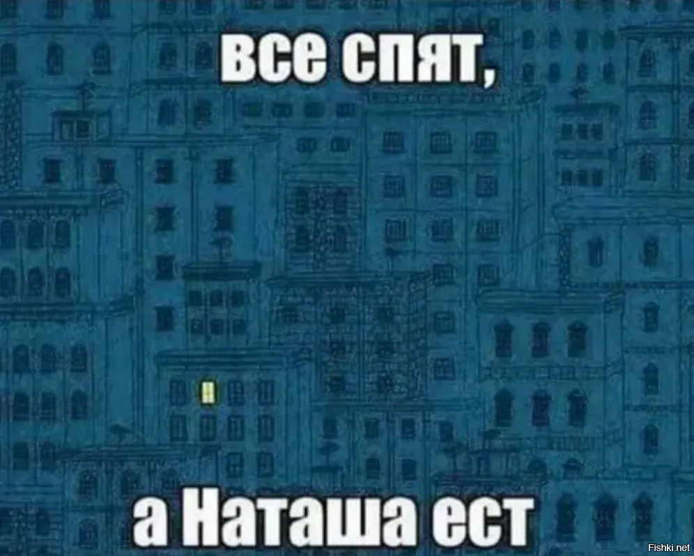 Фото Бывшей Наташи