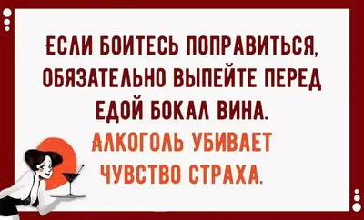 Ржачные картинки про диеты (51 фото) » Юмор, позитив и много смешных  картинок картинки