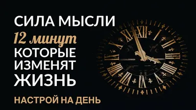 Мотиваторы — для похудения, на работу, успех, смешные позитивные,  прикольные, на каждый день: лучшая подборка картинки