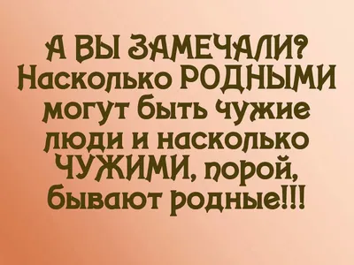 Стихи про родных и близких - Афоризмо.ru картинки