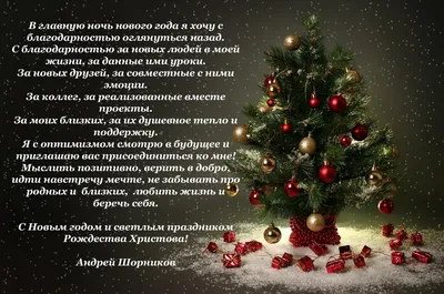 С Новым годом! картинки