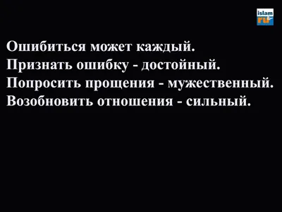 Как вести себя с родственниками, которые разводят сплетни о моей семье? |  islam.ru картинки