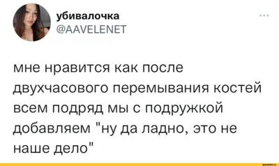 сплетни / смешные картинки и другие приколы: комиксы, гиф анимация, видео,  лучший интеллектуальный юмор. картинки