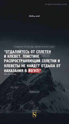 🔴 Сподвижник Ка'б (да будет доволен им Аллах) сказал: \ картинки