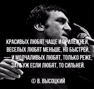 Пин от пользователя Kseni на доске Мысли | Вдохновляющие цитаты, Знаменитые  высказывания, Правдивые цитаты картинки